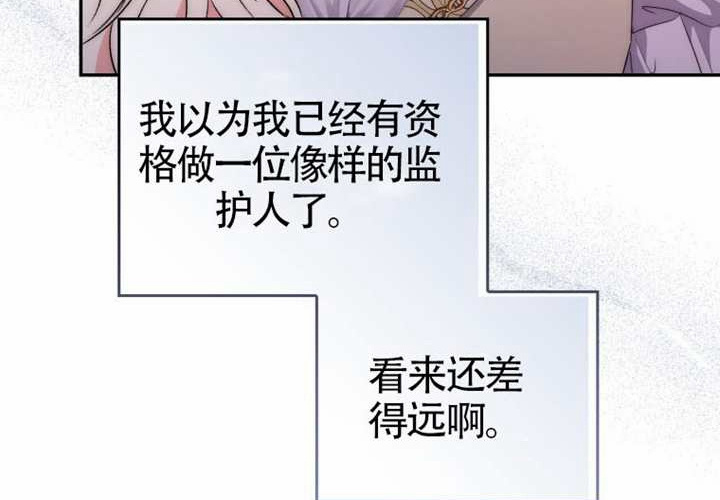 第15话 第228页