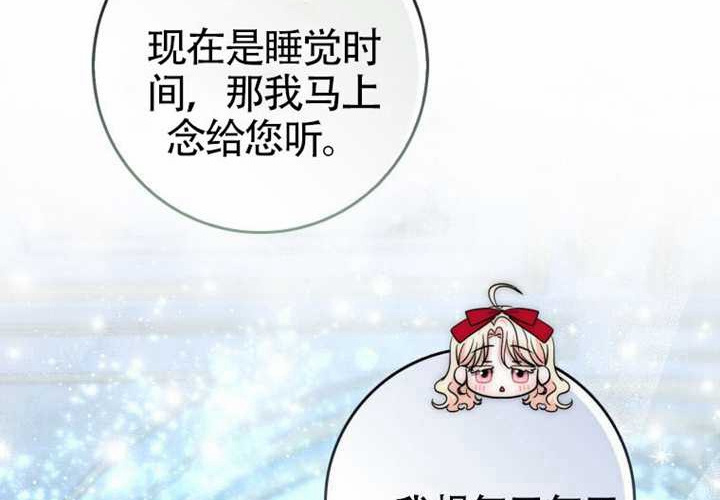 第15话 第230页