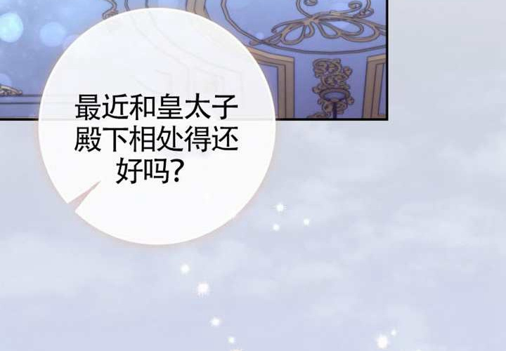 第15话 第237页