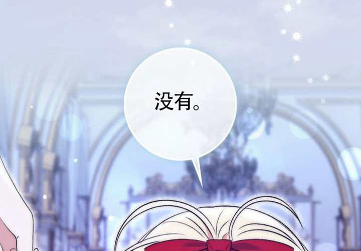 第15话 第238页