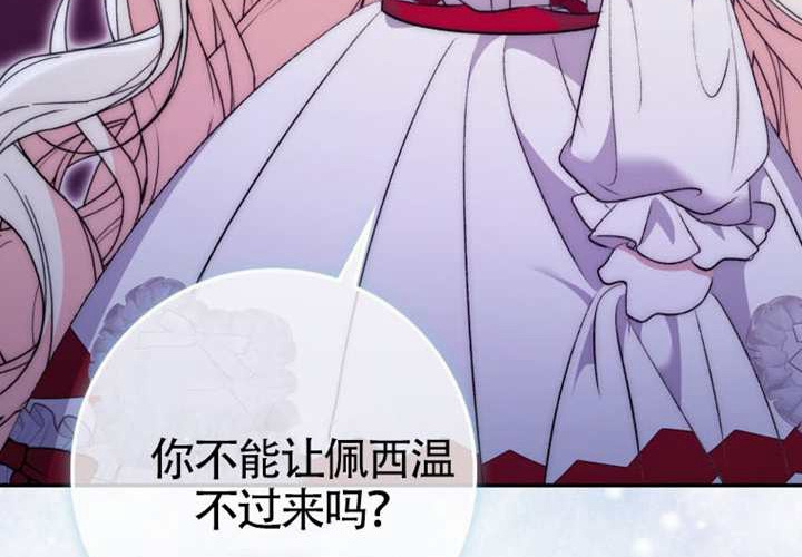 第15话 第240页