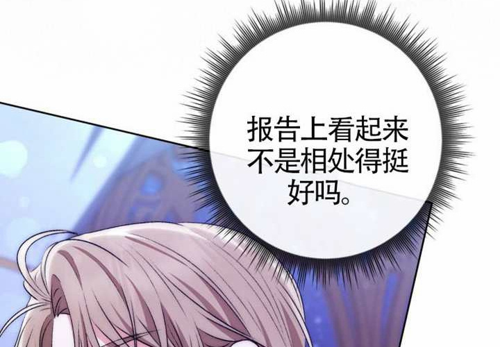 第15话 第242页