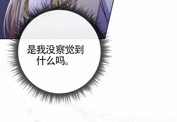第15话 第244页