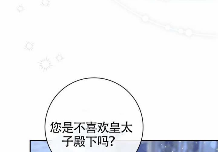 第15话 第245页