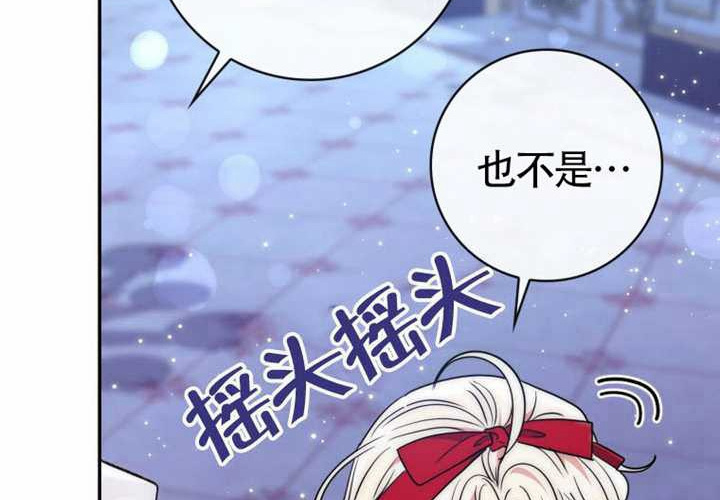 第15话 第246页