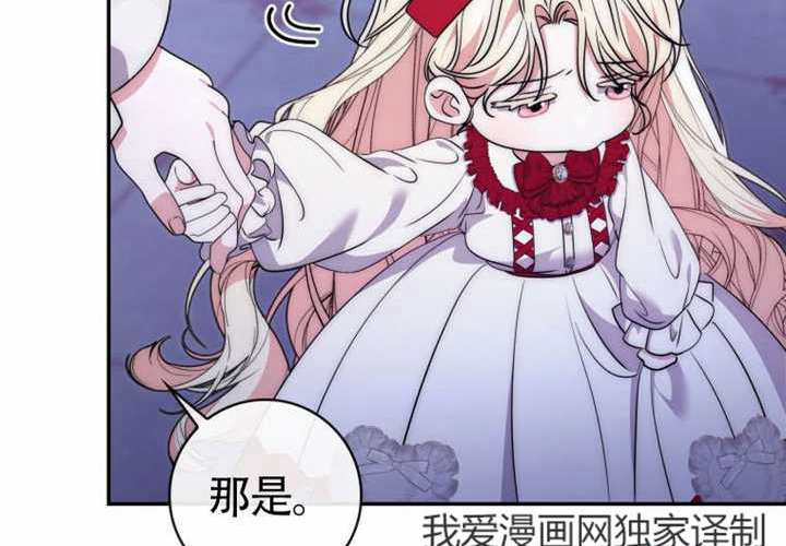 第15话 第247页