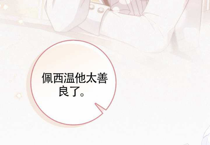 第15话 第251页