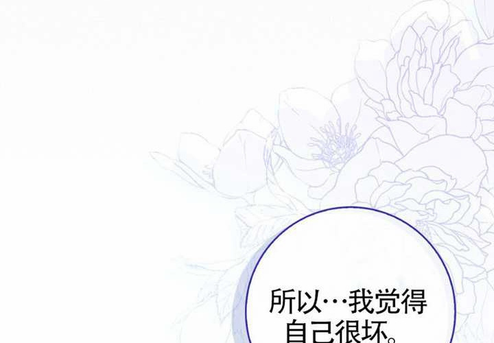 第15话 第252页