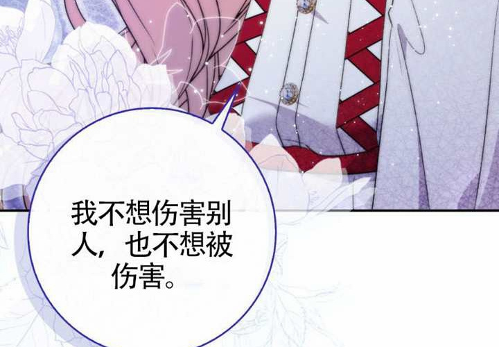 第15话 第255页