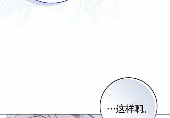 第15话 第256页