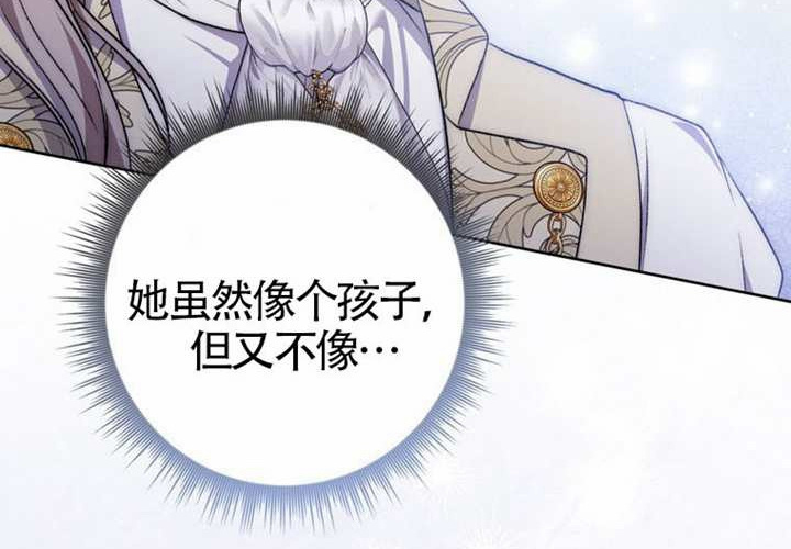 第15话 第258页