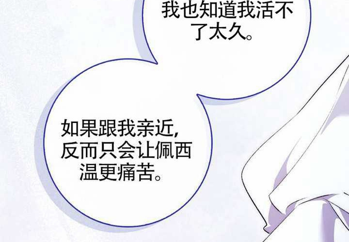 第15话 第260页