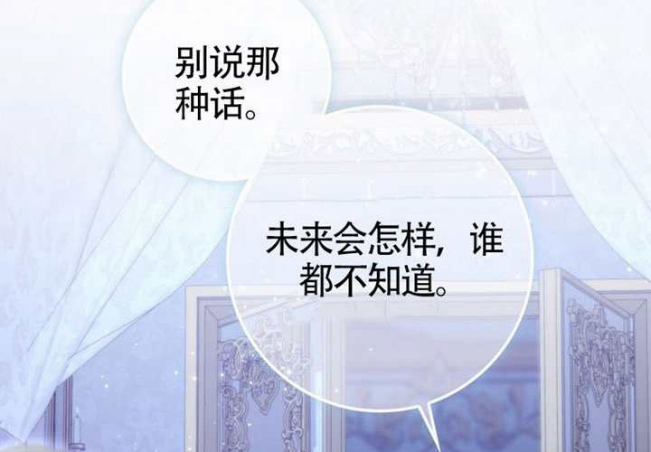 第15话 第264页