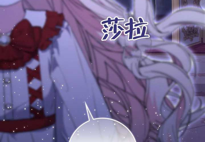 第15话 第266页