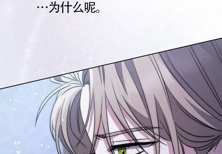 第15话 第268页
