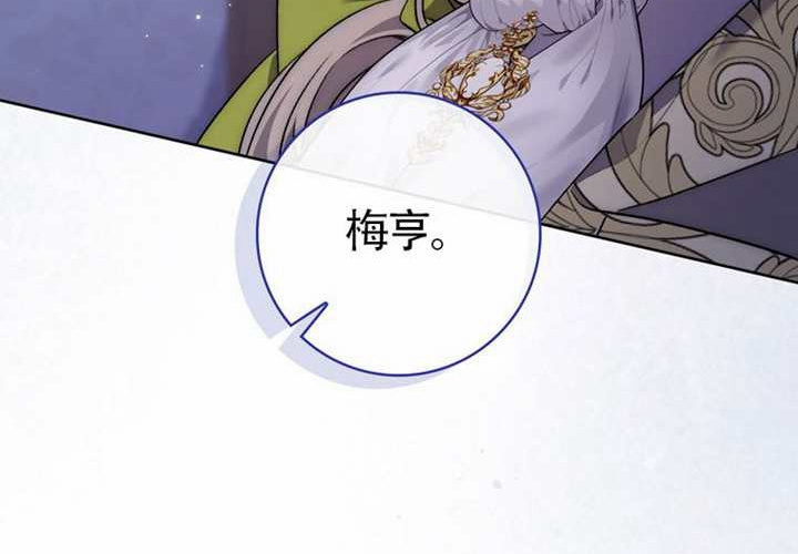 第15话 第270页