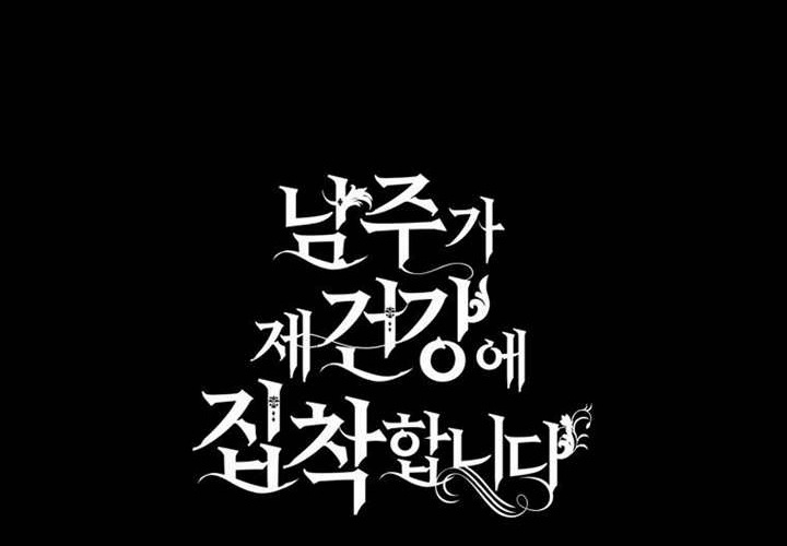 第15话 第278页