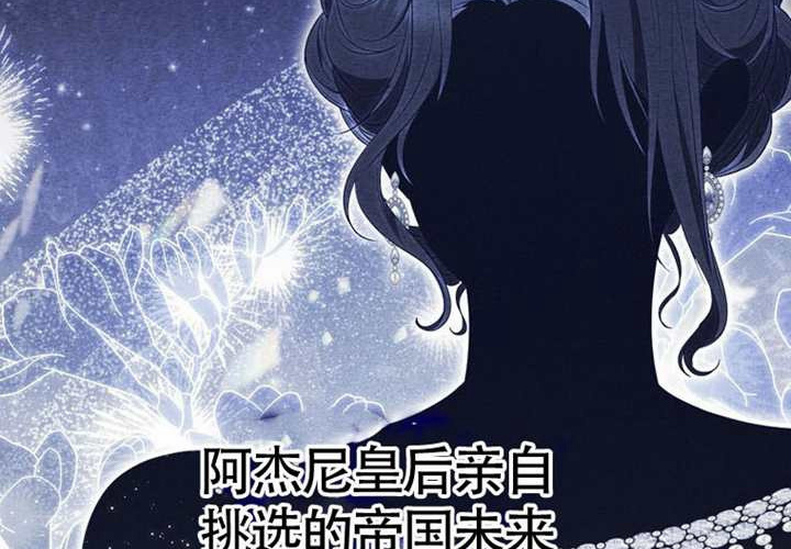 第16话 第2页