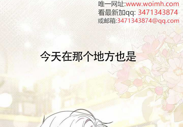 第16话 第5页