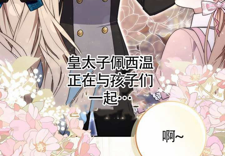 第16话 第7页