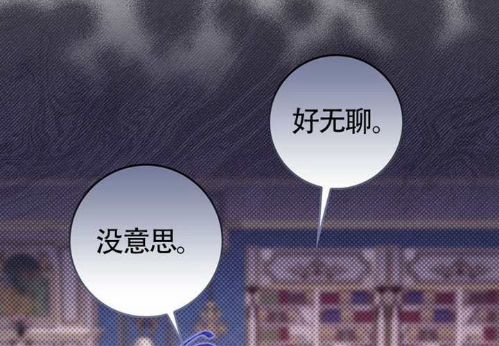 第16话 第12页