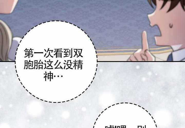 第16话 第14页