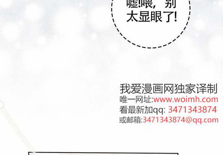 第16话 第15页