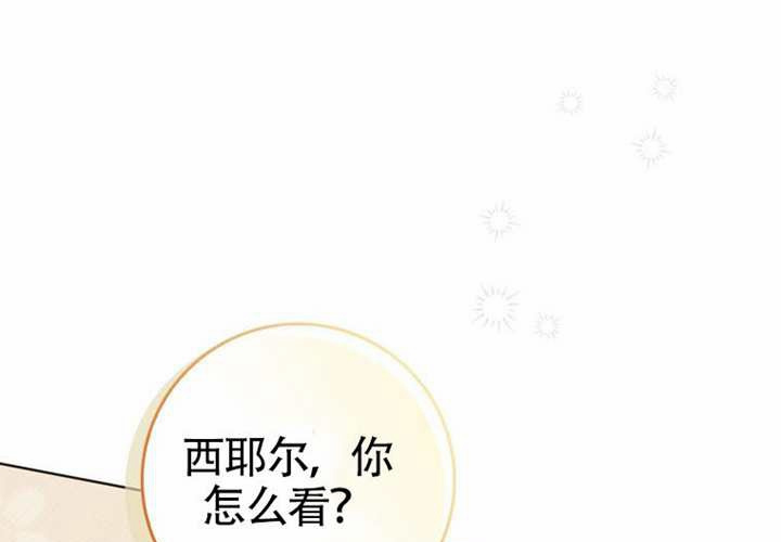 第16话 第19页
