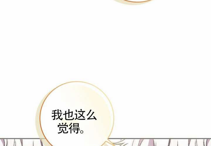 第16话 第21页