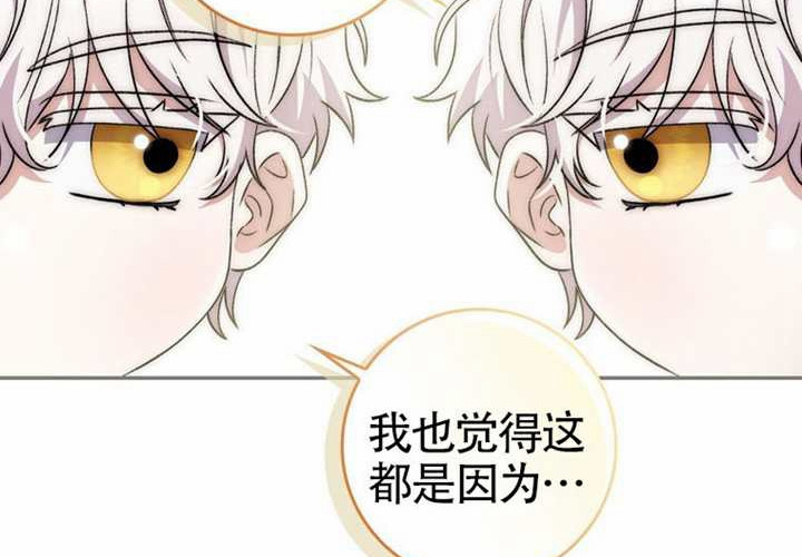 第16话 第22页