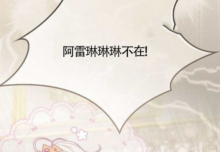 第16话 第24页
