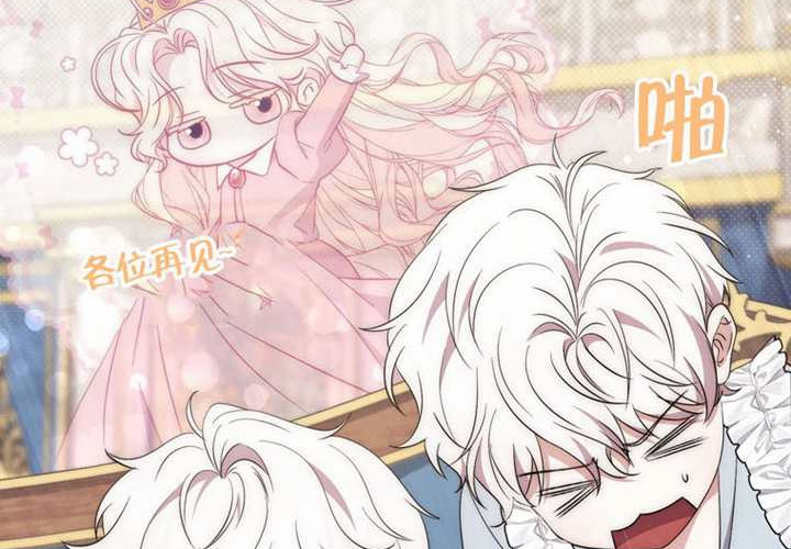 第16话 第25页