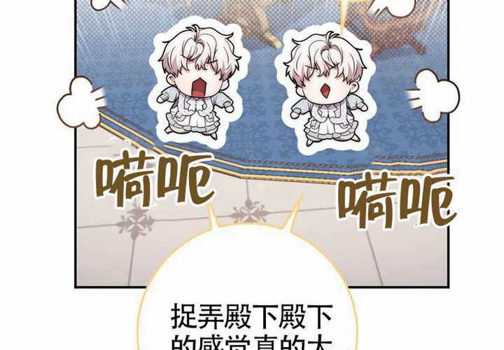 第16话 第29页