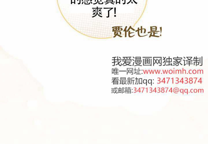 第16话 第30页