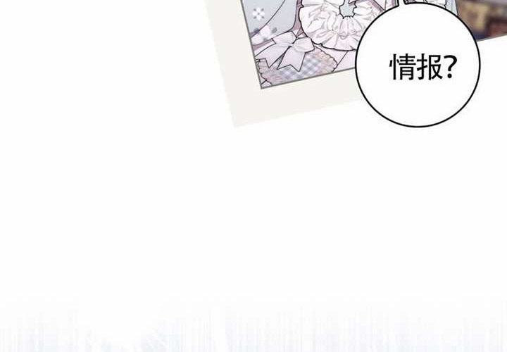 第16话 第33页