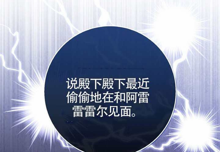 第16话 第34页