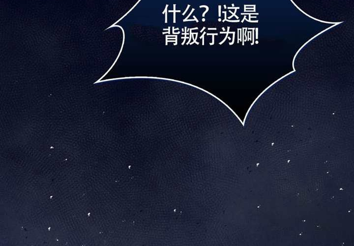 第16话 第37页