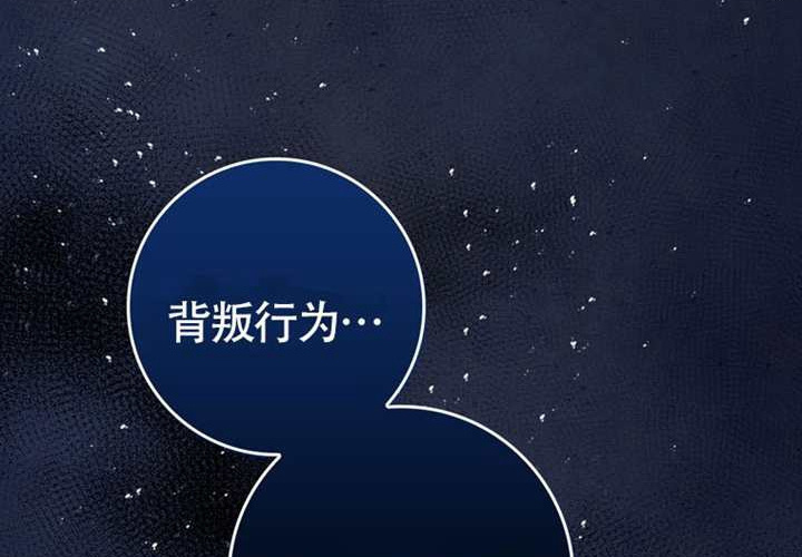 第16话 第38页