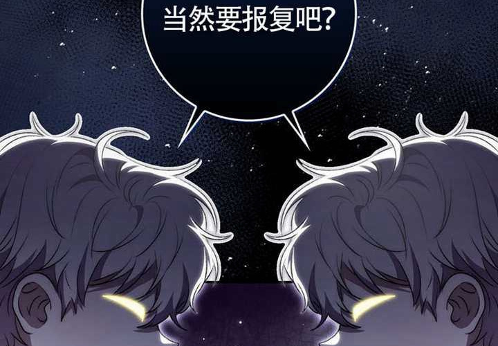 第16话 第39页