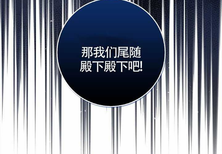 第16话 第42页
