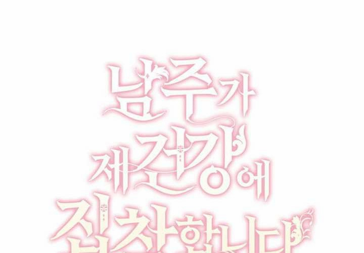 第16话 第44页
