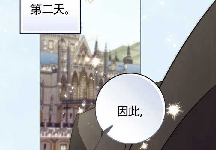 第16话 第48页