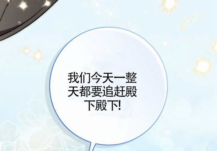 第16话 第50页