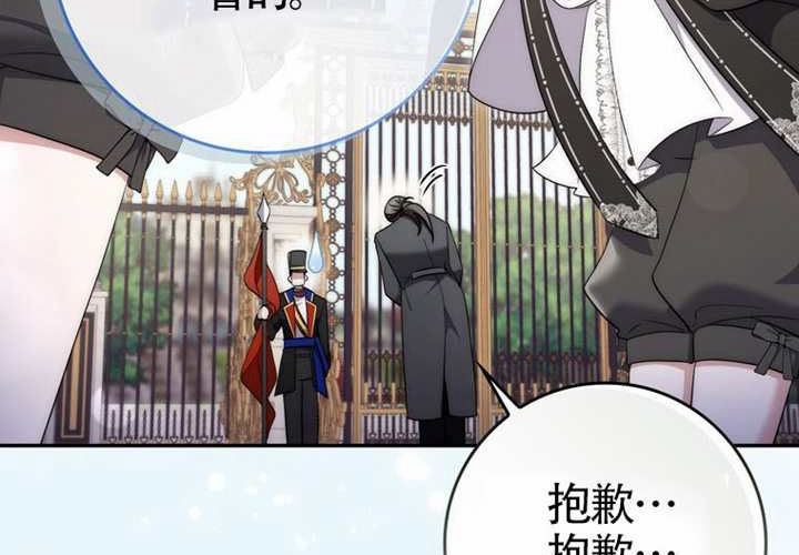 第16话 第53页