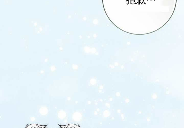 第16话 第54页