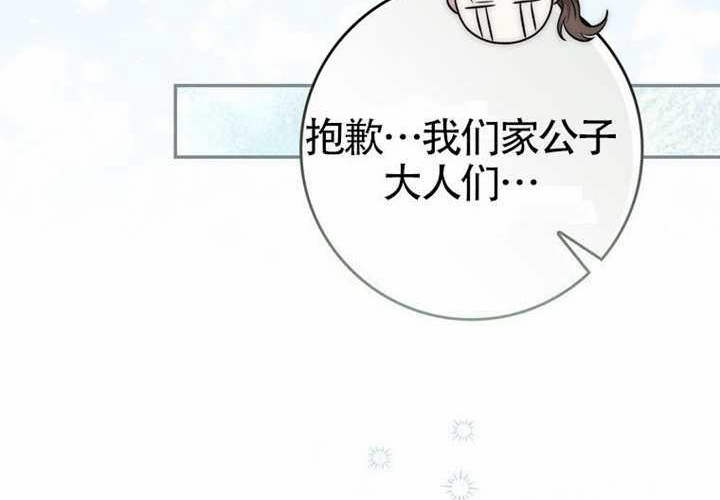 第16话 第56页