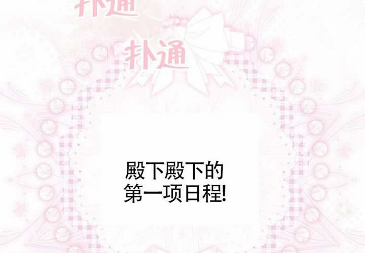 第16话 第59页
