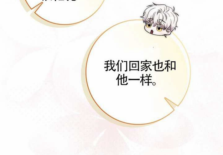第16话 第63页