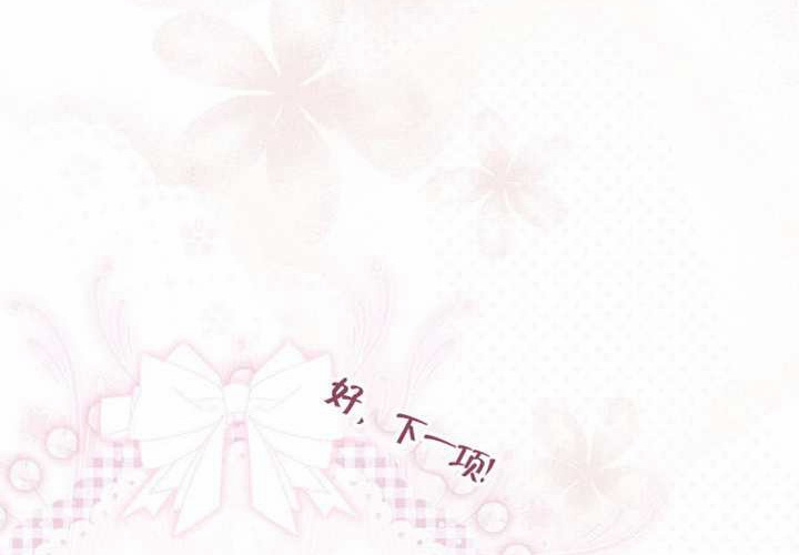 第16话 第64页