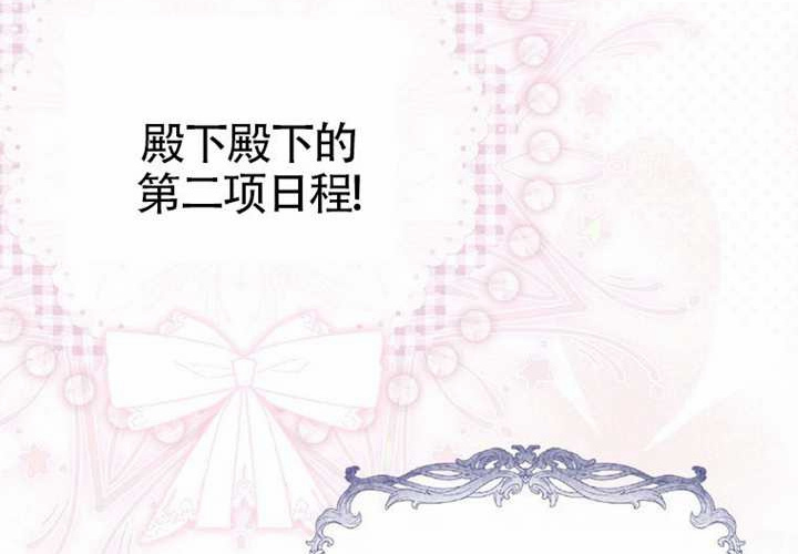 第16话 第65页